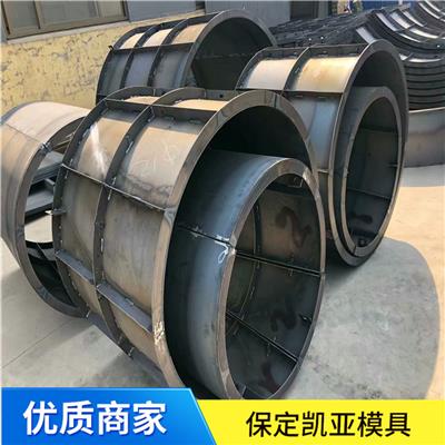 井体钢模具定制 具有很好的抗腐蚀性能