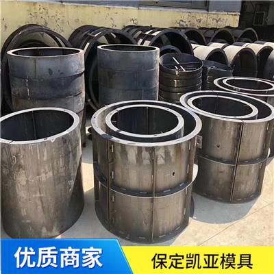 混凝土沉淀井模具 具有很高的便捷性