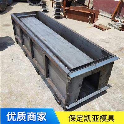 流水槽塑料模具定制 具有较强的耐磨性