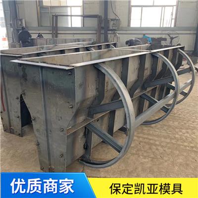 急流槽钢模具批发 品种繁多