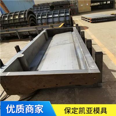 排水u型槽模具电话 具有完整结构和标准的尺寸