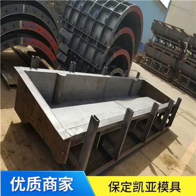 高速流水槽模具供应 品种繁多