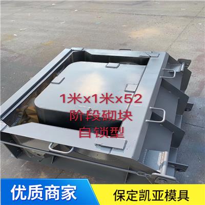 鱼巢式护坡模具加工 重量较轻