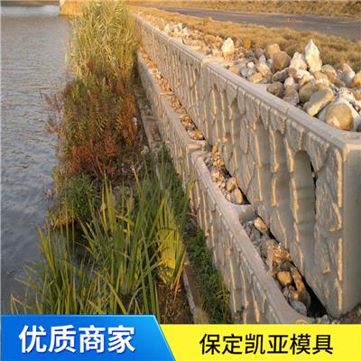 河道景观护坡模具生产 抗震性好