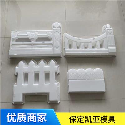 界桩模具加工 节能环保