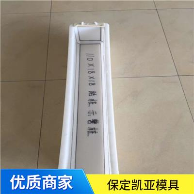 水泥构件模具加工 凯亚模具制造